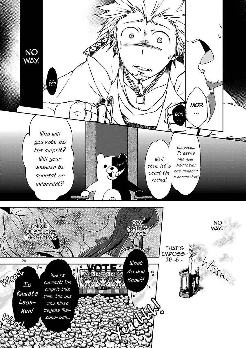 Danganronpa - Kibou no Gakuen to Zetsubou no Koukousei Chapter 2 23